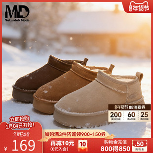 saturdaymode厚底雪地靴女2025冬季新款羊毛保暖一脚蹬面包棉鞋
