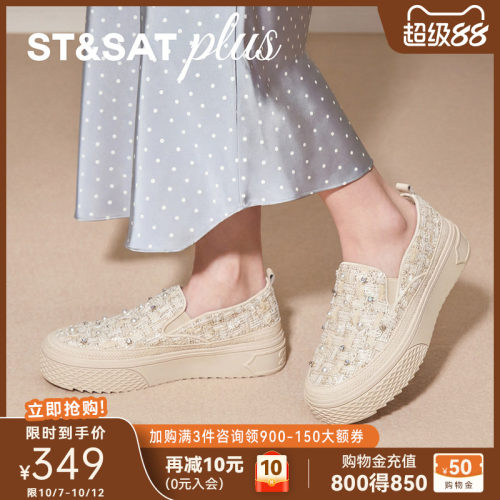 星期六女厚底一脚蹬舒适渔夫鞋