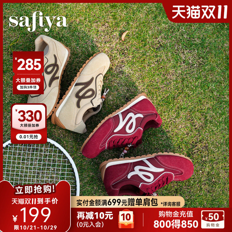 索菲娅复古德训鞋2026春季新品软底圆头学院风拼色运动休闲鞋女鞋
