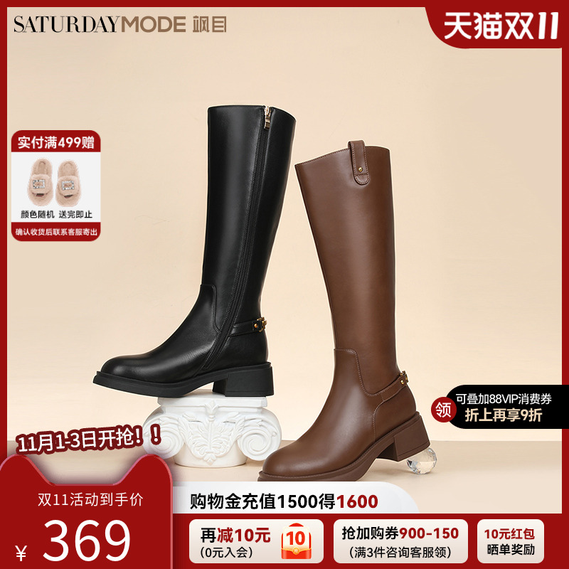 英伦风长靴显瘦小个子骑士靴