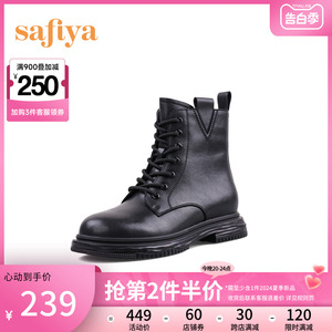 Safiya/索菲娅短靴2022秋冬新款百搭侧拉链机车马丁靴SF24116403