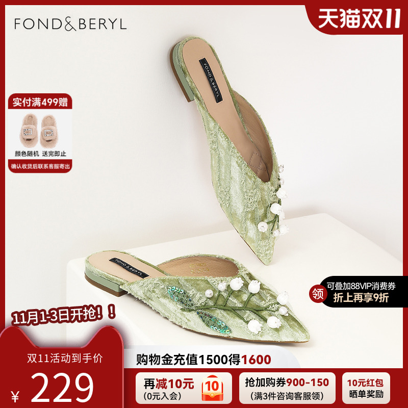 菲伯丽尔平底舒适春季穆勒鞋