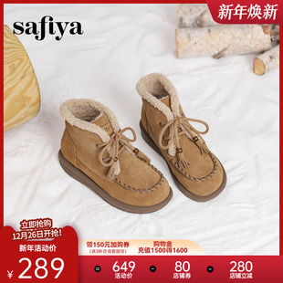 Safiya 加绒加厚保暖百搭流苏羊羔毛复古雪地靴 索菲娅冬季