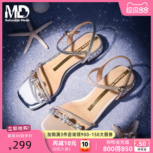 saturdaymode优雅水钻一字带凉鞋