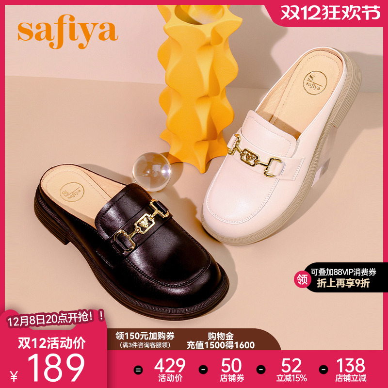 索菲娅包头半拖一脚蹬穆勒拖鞋