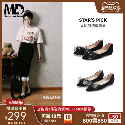 saturdaymode羊皮蝴蝶结平底单鞋