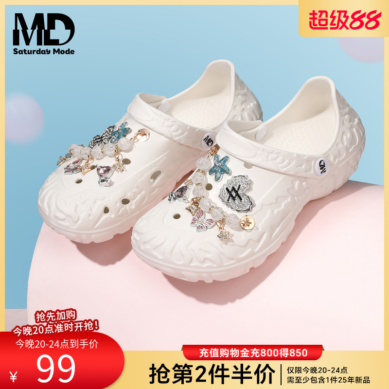 星期六软底eva女洞洞鞋外穿拖鞋