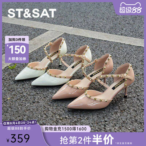 St&Sat铆钉尖头细跟凉鞋女夏