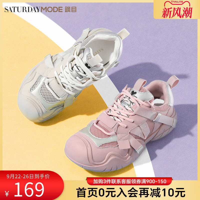 溯溪鞋女透气涉水户外运动凉鞋
