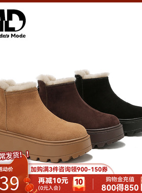 saturdaymode厚底雪地靴女2025冬季新款加绒保暖毛绒短靴舒适棉鞋