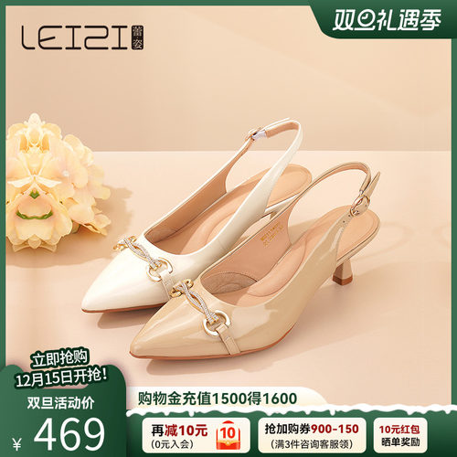 蕾姿猫跟钻链装饰羊皮革包头凉鞋