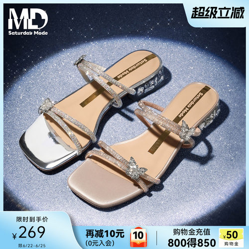 法式优雅细低跟外穿拖鞋配裙子