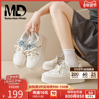 saturdaymode休闲风厚底板鞋女