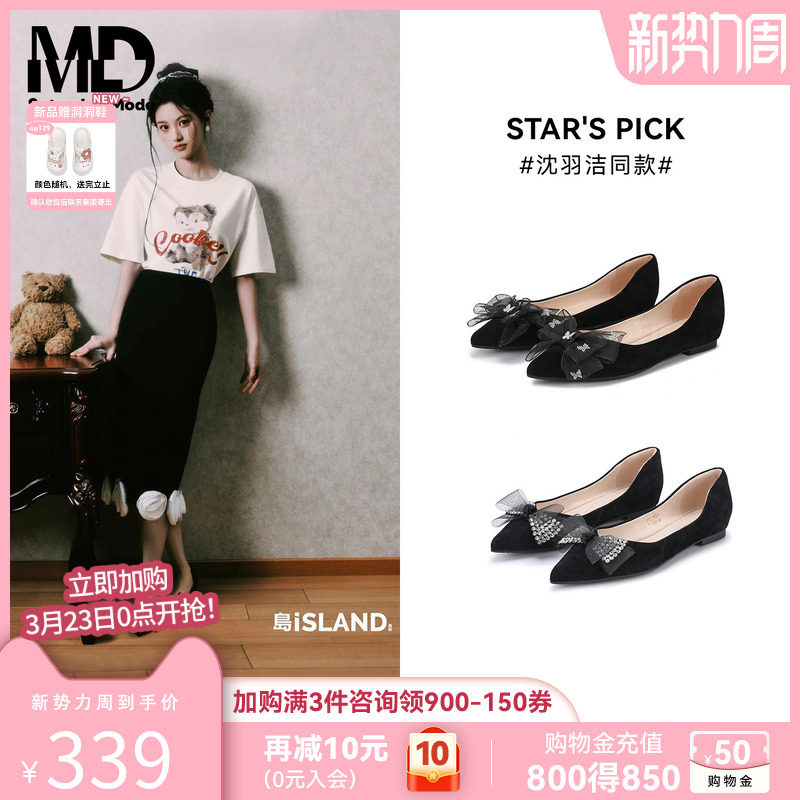 saturdaymode羊皮平底鞋女2026春季新款法式尖头气质蝴蝶结小皮鞋