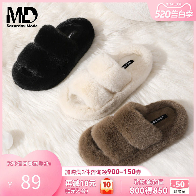 saturdaymode厚底毛毛拖鞋女2025冬季新款外穿保暖防滑一字拖鞋