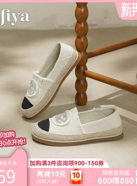 索菲娅小香风渔夫鞋女2026春季新品一脚蹬水钻拼色透气轻便单鞋