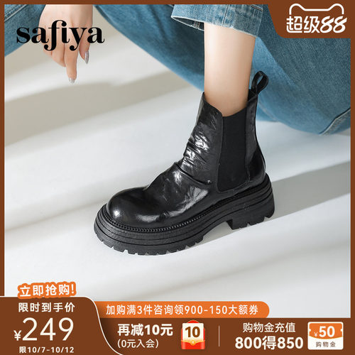 Safiya/索菲娅烟筒靴百搭