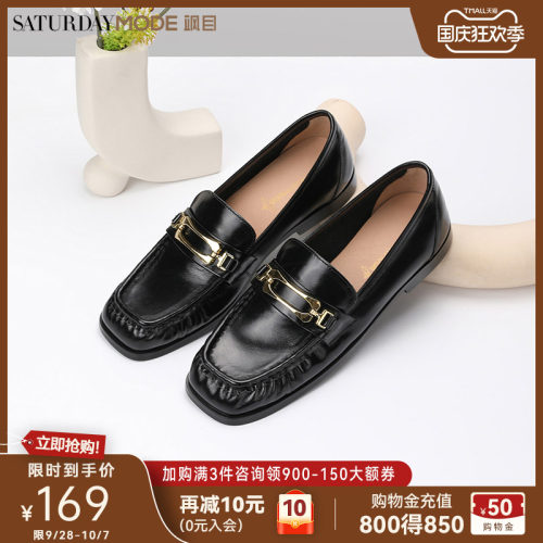 SATURDAYMODE牛皮乐福软底舒适