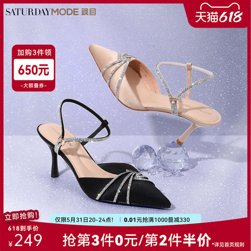 星期六细高跟包头凉鞋商场同款