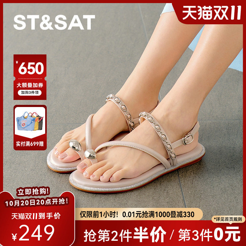 星期六时装凉鞋女夏季新款休闲舒适沙滩度假风法式套趾平底凉拖