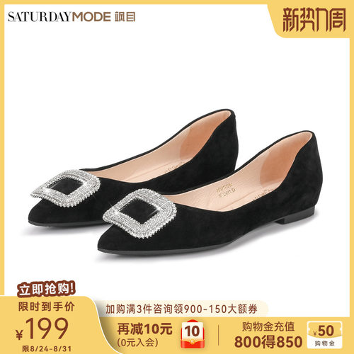 MD女鞋黑色气质羊皮软底平底鞋