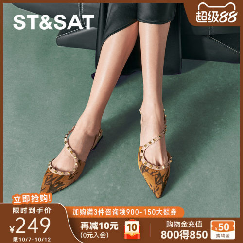 St&Sat/星期六铆钉尖头春季新款低跟气质绑带绝美时尚女鞋