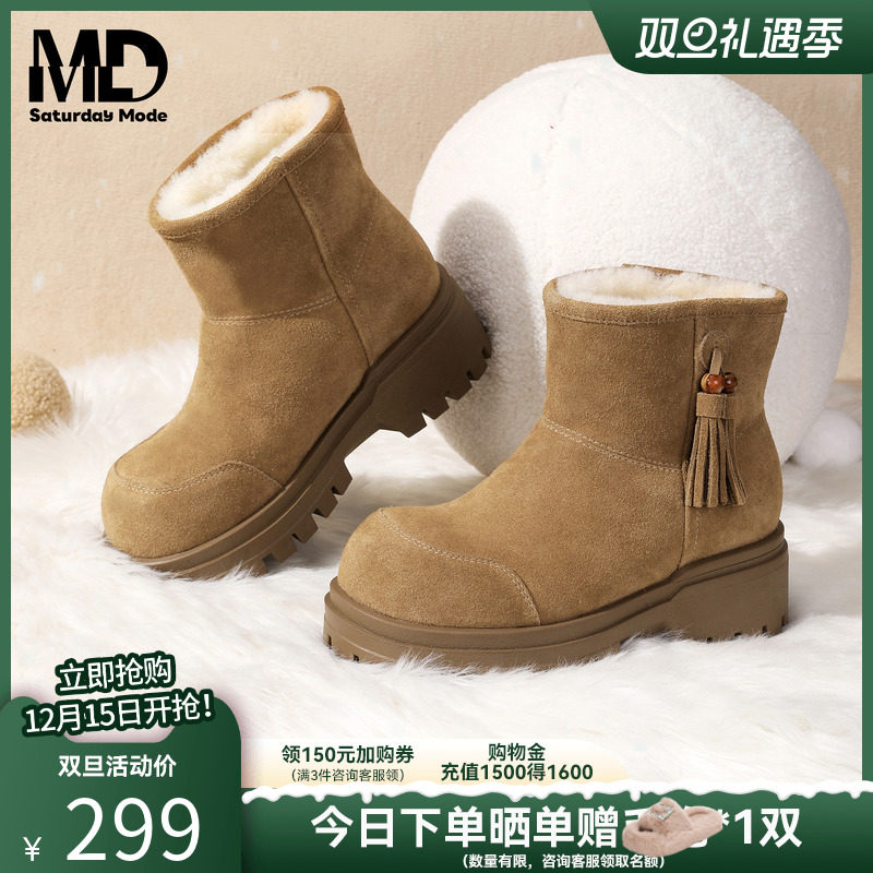 saturdaymode雪地靴东北保暖加绒
