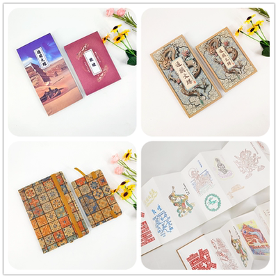 空白敦煌印花笔记本集章通关文牒