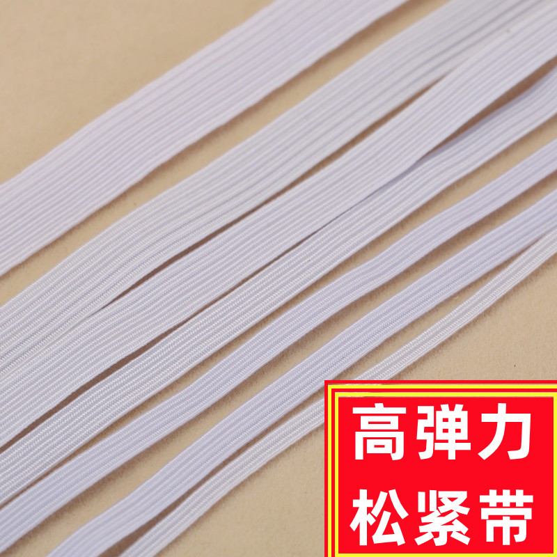 高弹力裤腰裤子橡筋细皮筋