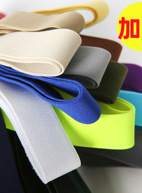 高档松紧带加厚彩色高弹力加弹力尼龙外露橡筋织带裤头裙子辅料