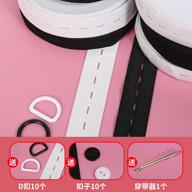裤腰可调节扣眼松紧带孕妇装