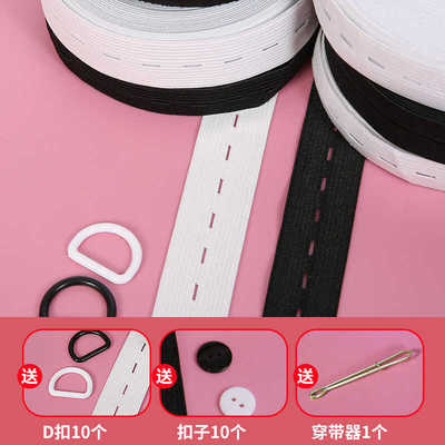 裤腰可调节扣眼松紧带孕妇装