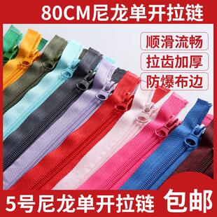 5号尼龙拉链头衣服专用外卫衣高档拉锁头拉链卫衣外套女校服男