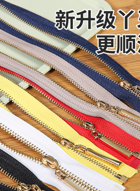 3号金属开尾拉链小皮衣外套拉锁铜齿牢固耐拉皮裙拆分加长拉链条