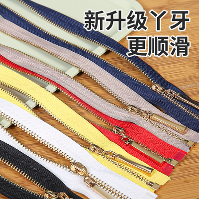 金属铜拉链3号外套衣服高档