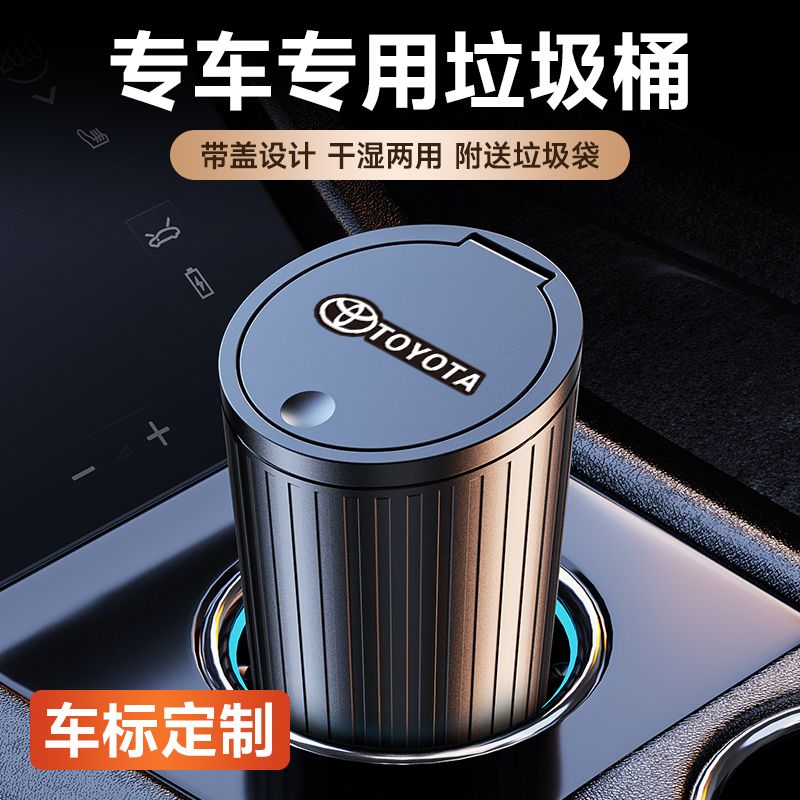 车载垃圾桶汽车内用迷你置物桶专用卫生收纳桶筒创意前后排清洁袋