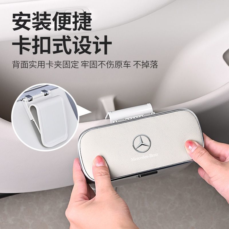 奔驰车载垃圾桶汽车门上置物盒