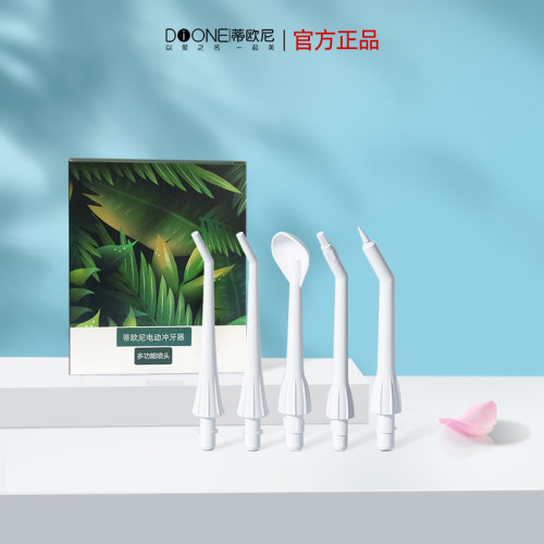 原装喷头