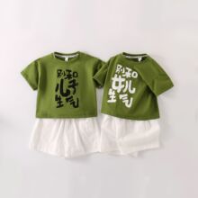 高端炸街龙凤胎姐弟装一大一小夏季兄妹装儿童夏可爱2024新款潮韩
