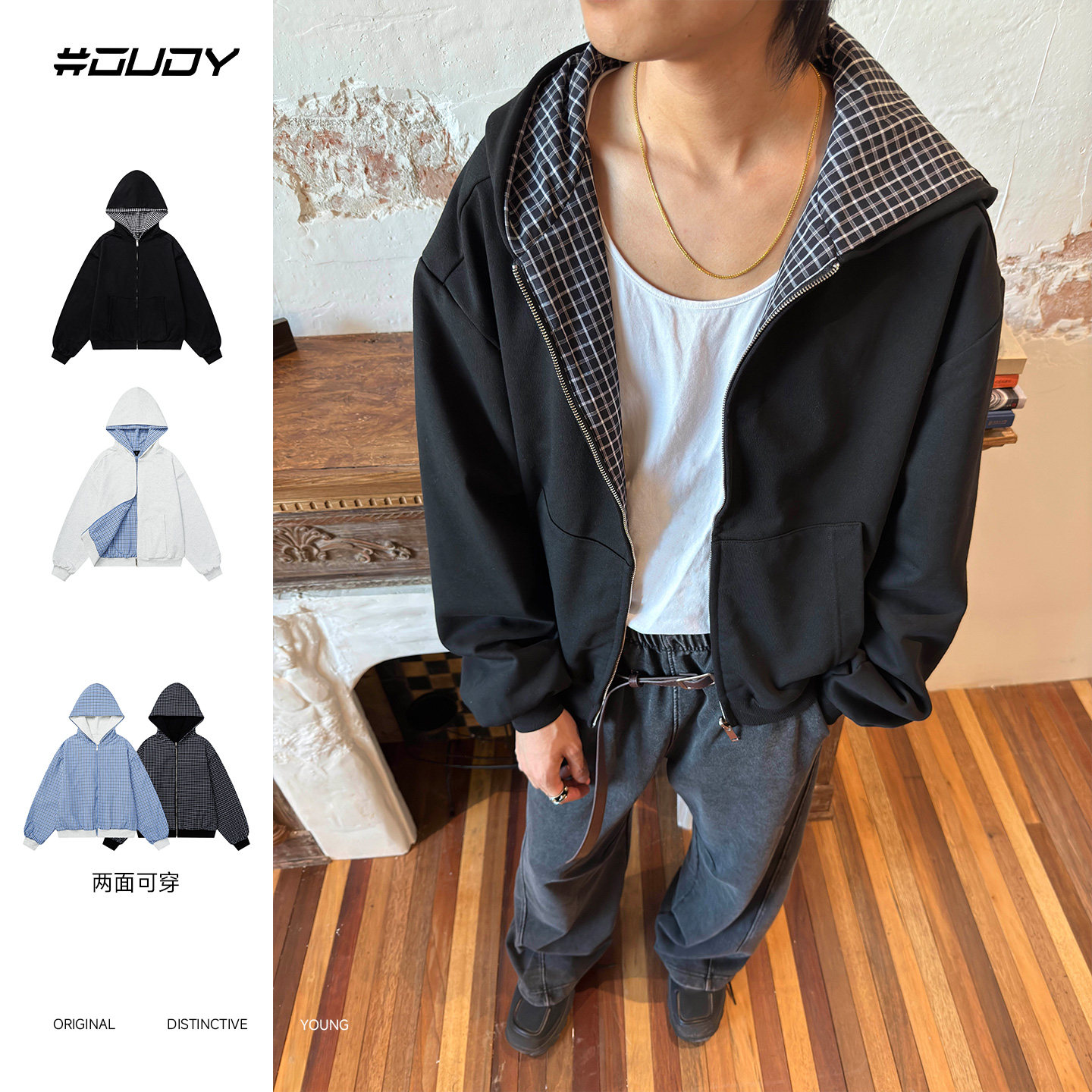OVDY赵磊同款连帽卫衣男女秋季外套情侣长袖上衣帽衫夹克假两件