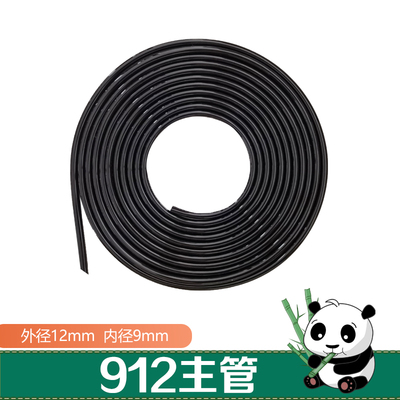 防晒防冻912软管园艺毛管家用浇水浇花灌溉