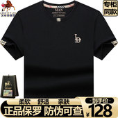 保罗纯棉刺绣t恤男士 大码 短袖 高档品牌正品 男款 夏季 上衣半袖 衣服T