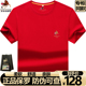 正品 刺绣丝光棉体恤衣服T 轻奢大码 保罗轻奢纯棉红色t恤男短袖 夏季