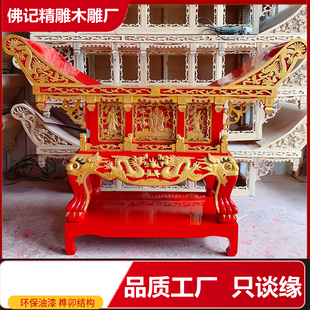 寺庙佛堂元宝桌大供桌实木供台定制寺院神桌道观祠堂香案翘头神台