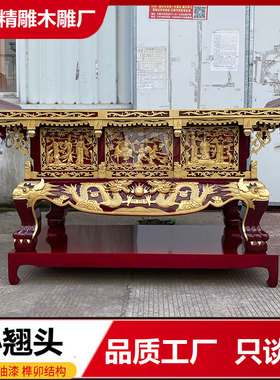 中式供桌佛桌古典雕花实木供桌元宝桌寺庙供桌念佛堂贡台新款贡桌