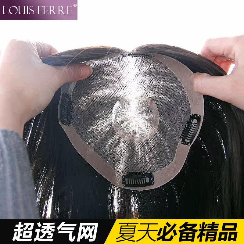 Extension mèches - Ref 224794 Image 4