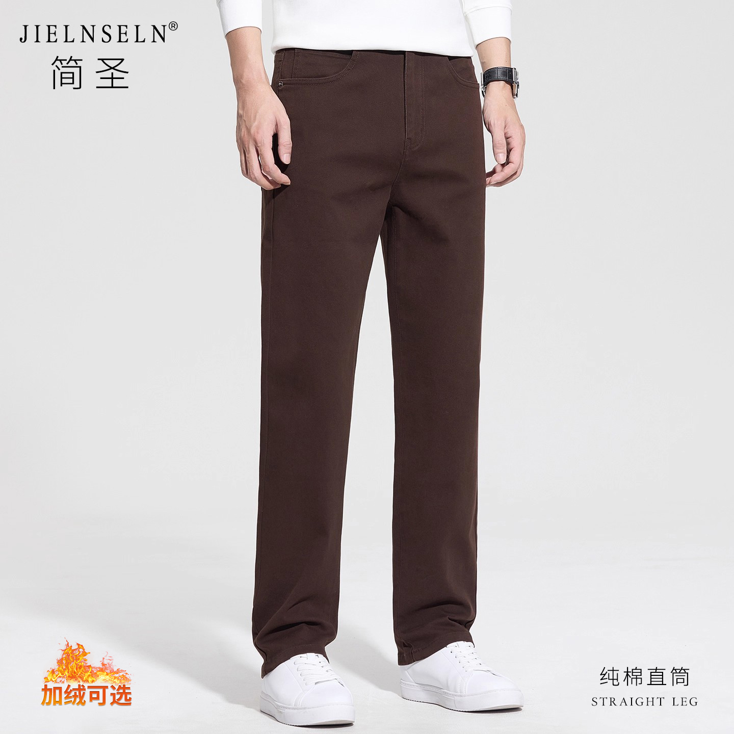 纯棉休闲裤男商务直筒加绒长裤
