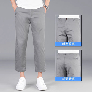 春季纯棉休闲裤男士直筒宽松八分裤百搭休闲商务2026新款九分裤子