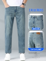 3072 Retro Blue/Nine Points [тонкий изогнутый карман Tencel]