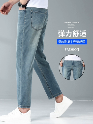 Летние джинсы, комбинезон, мужские шелковые ультратонкие штаны, облегающий крой, свободный прямой крой
